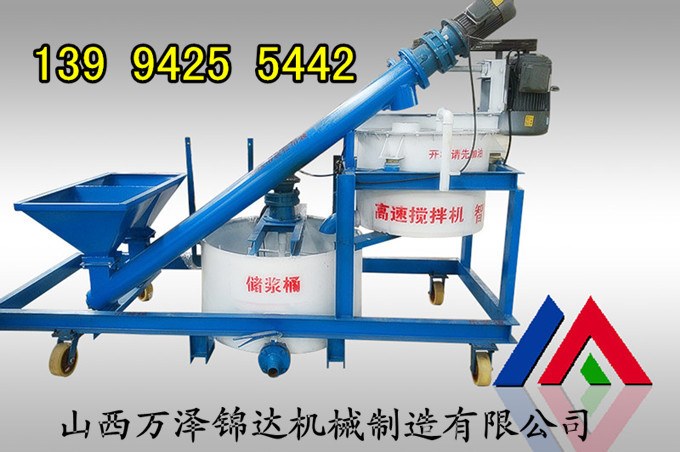 四川遂宁市混凝土制浆机高速智能全自动压浆台车