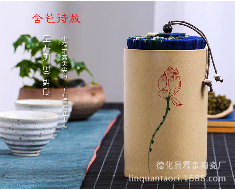 茶葉罐3_14