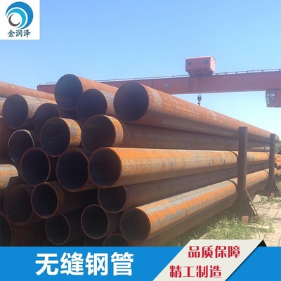 Heng Gang 1Cr5Mo Seamless steel pipe 299*12 Alloy tube 1Cr5Mo Seamless goods in stock sale