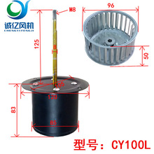 诚亿高温长轴离心风机 高温风车 高温马达 小型长轴电机45W