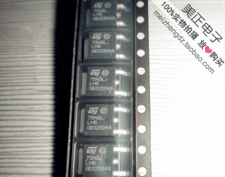 STD75N3LLH6 NTD78N03G STD70NS04ZL STD27N3LH5 全新原装正品