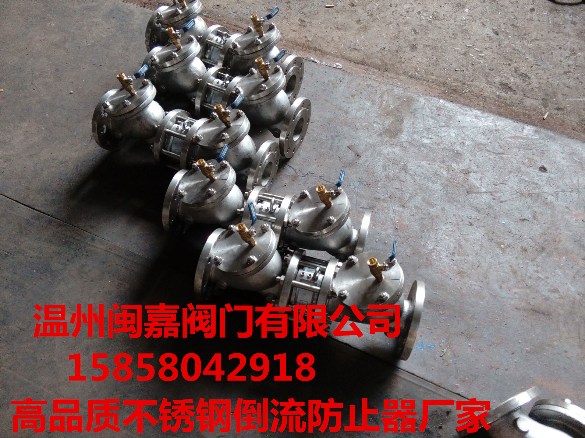 防污隔断阀-HS41X不锈钢防污隔断阀