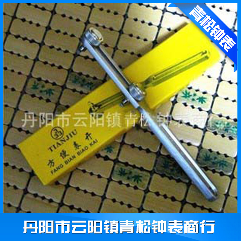 专业供应 大开表器 大口径表开 开表工具 方便表开 两爪开 全钢