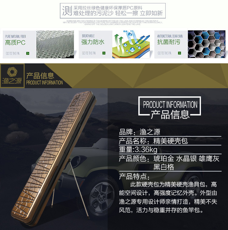 1-電腦端--硬殼包_07