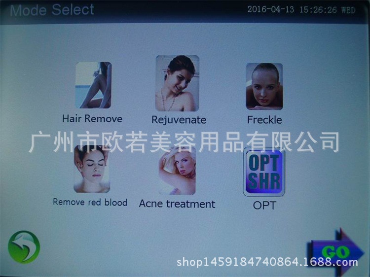 S500新款OPT冰點無痛脫毛機 OPT+E光快速脫毛機 E光美白嫩膚批發
