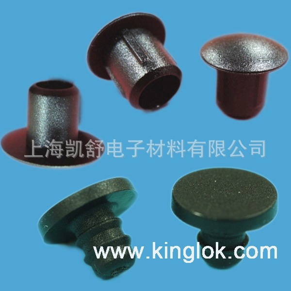 扣式塞头 铁板孔塞 机器孔塞 塑胶孔塞 扣式孔塞 塑料堵头