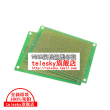 实验板 实验板 单面PCB板 玻纤板 5*7cm 厚度1.6mm