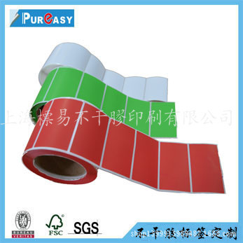 电源线标签_户外防晒不干胶_不褪色标签_彩色防紫外线