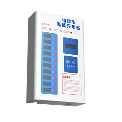 智能电瓶车刷卡充电 小区便民智能充电站