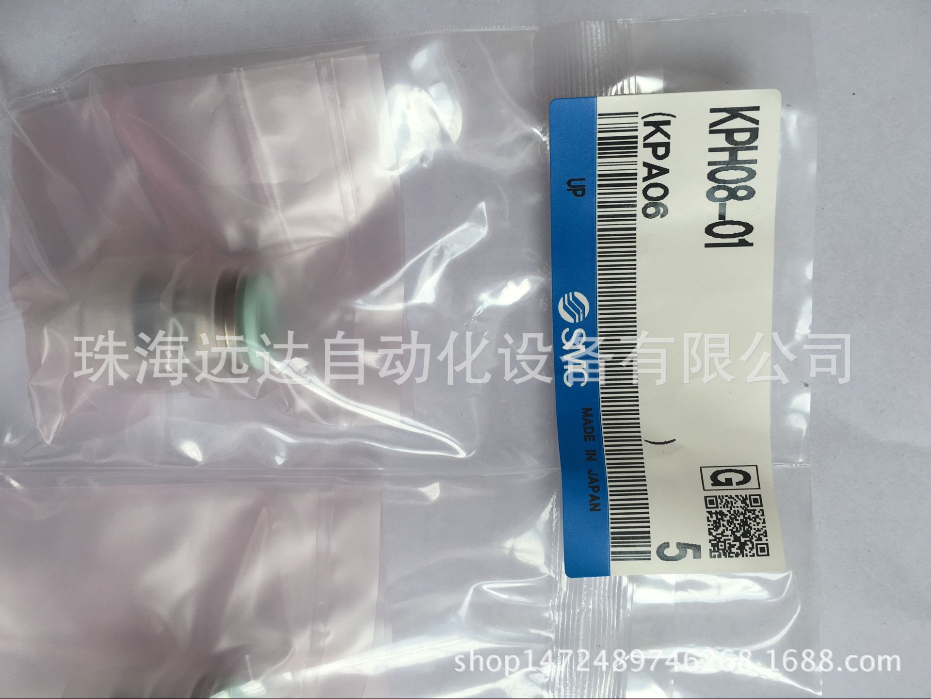 全新原装正品SMC气动接头KPH08-01