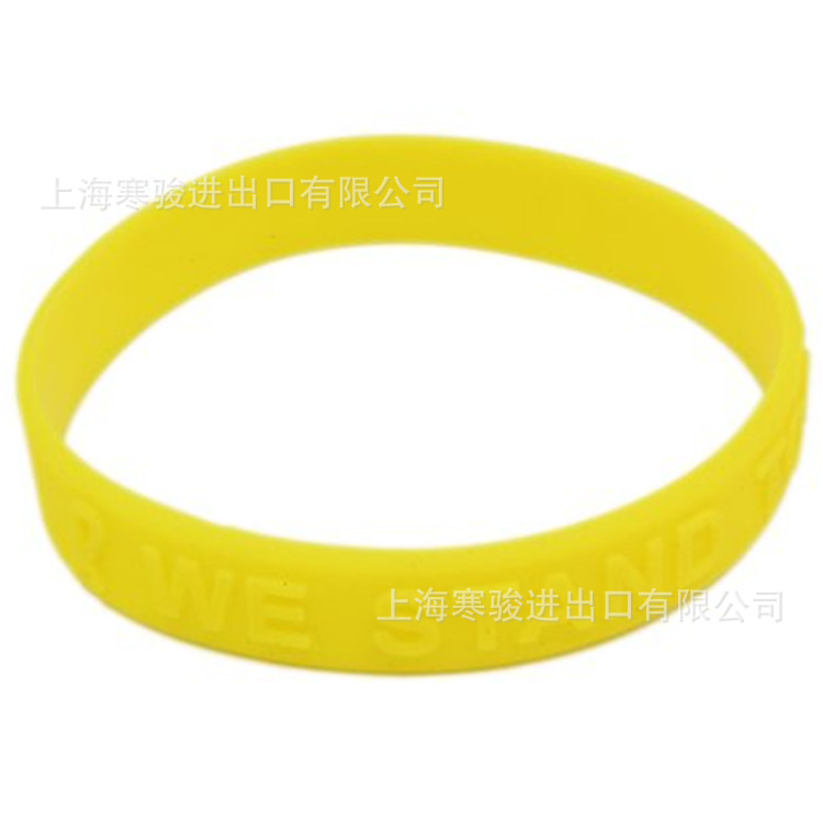 we stand together 硅胶手环 凸字 彩色 手腕带