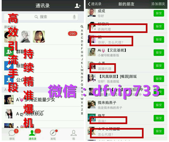 法国赫娜朵冻干粉面膜批发招商招代理!