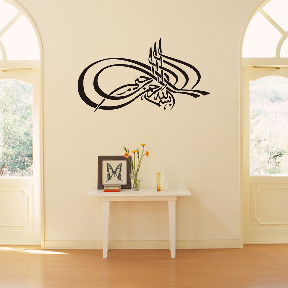 Muslim Culture Wall Sticker 8
