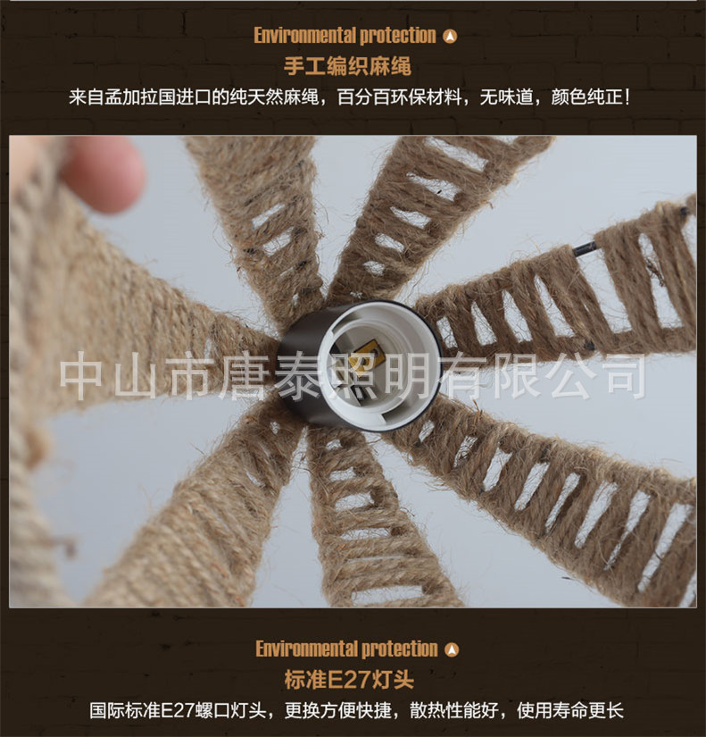創意個性麻繩吊燈