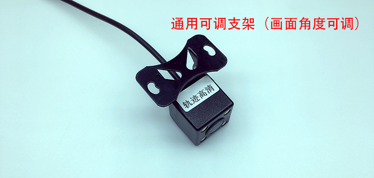 Universal Car Reversing Trajectory Ccd Hd Night Vision Dash Camera Hd Night Vision Trajectory Reversing Camera
