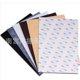 毛毡桌椅脚垫 桌脚垫家具地板保护垫 椅子家具保护垫防磨防噪音