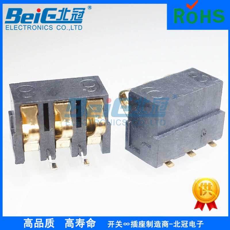 手机电池弹片68电池座3PIN间距3.1PH侧压6.8H电池连接器耐高温