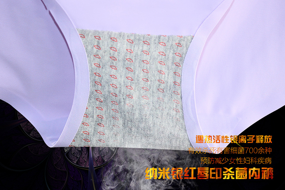 Slip jeunesse en soie Ice - Ref 666094 Image 23