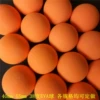 Orange red