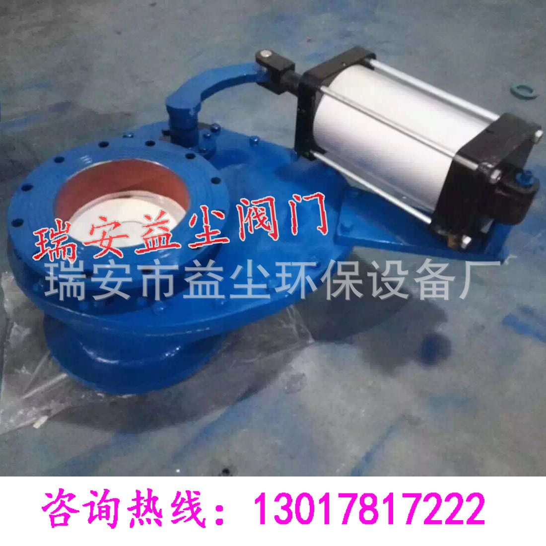 气动摆动阀BZ643TC  陶瓷气动摆动阀 摆动式陶瓷进料阀DN250