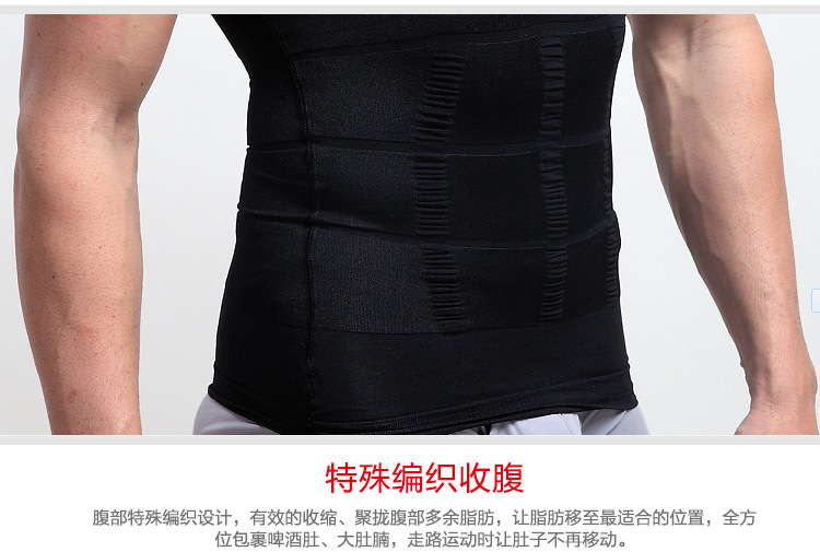 Bốn mùa Slim nam corset bụng vest eo đặt stereo chặt chẽ corset phần mỏng đáy vest