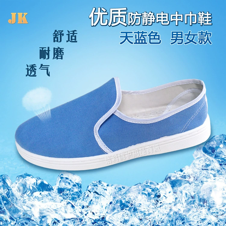 Небесно-голубые антистатические парусиновые туфли-полотенца среднего размера, антистатические туфли из ПВХ, средние туфли-полотенца, без пыли, рабочая обувь для мастерской, дышащая