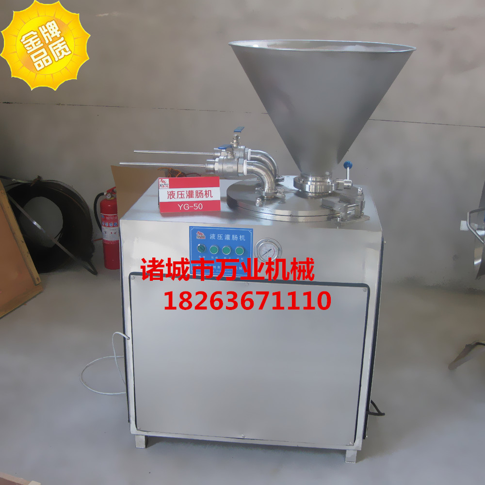 专业定制 液压灌肠机 诸城万业机械专业厂家生产