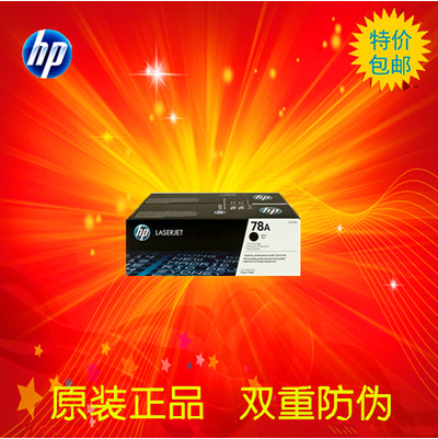 HP HP 78A Dual -Package CE278AF Двойной упаковочный тонер Cartridge Pro P1566 P1606DN M1536DNF