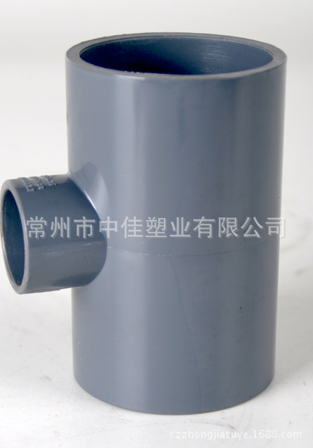 PVC—U异三通 PVC三通 给水三通 塑料管件 异径三通