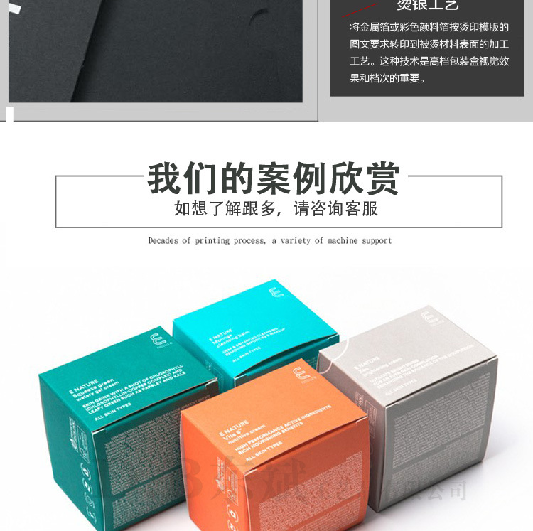 包装盒_09
