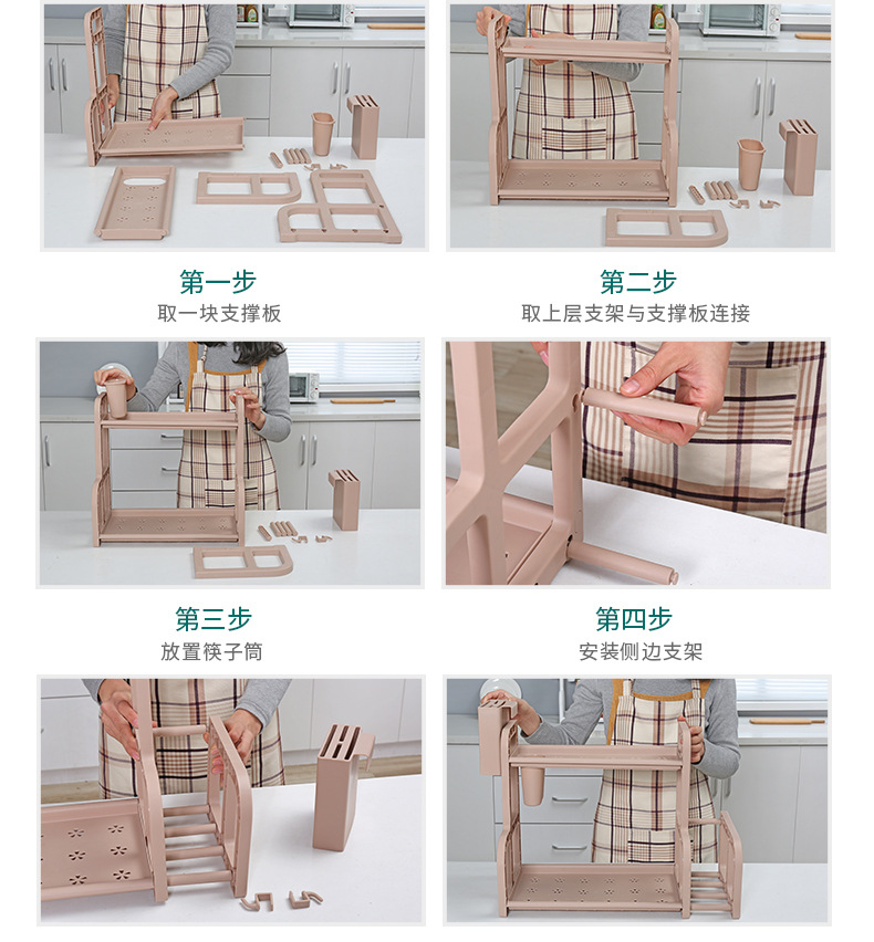 收纳架500小鲍_13