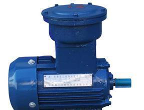 铜芯线EXDIICT4防爆电机厂家YBX3-225M-2 45KW隔爆三相异步电动机