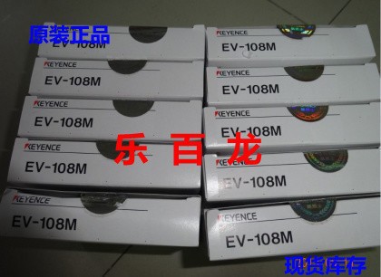 EV-108M,基恩士 KEYENCE 传感器，全新原装，十,现货