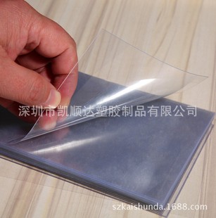 pet pvc pp pc insulation plastic spacer film transparent sheet