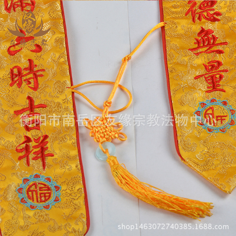 礼仪带迎宾带绶带胸带成人礼带肩带批量飘带绣花工艺提花布料-阿里巴巴