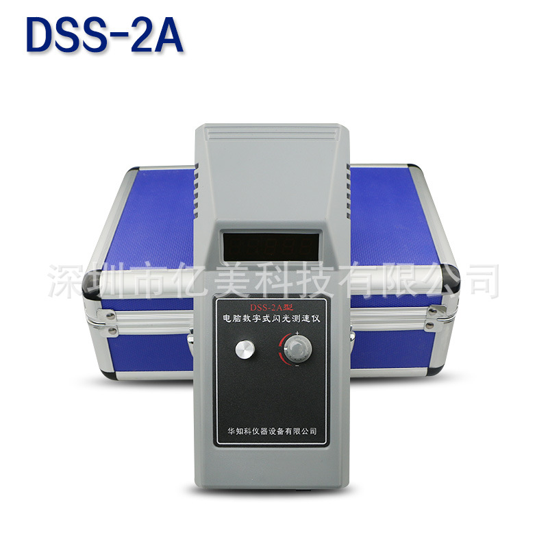 DSS-2A-3