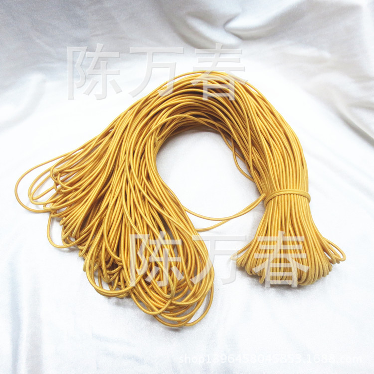 2.5mm乳胶服装辅料束口金黄色松紧弹力绳