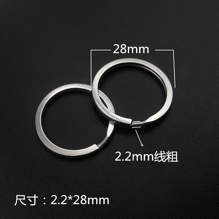不锈钢钥匙圈光圈