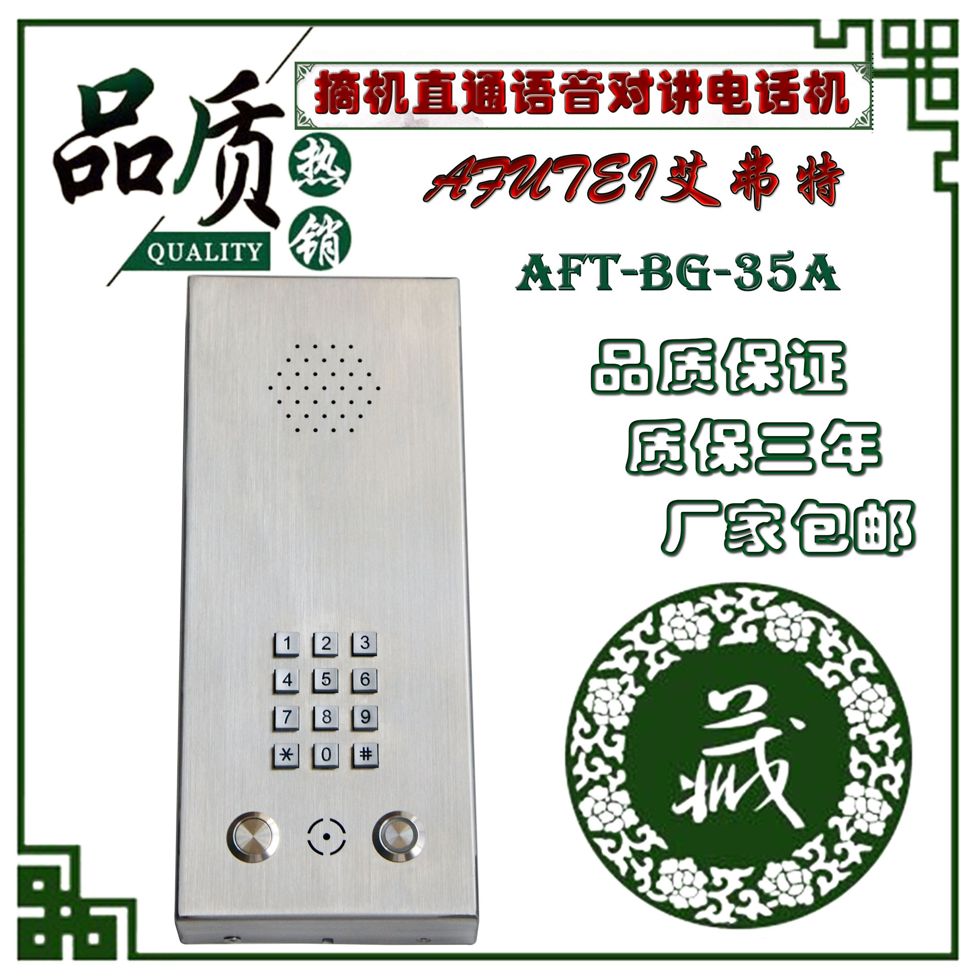 매달린 자동차 전화, 핸즈프리 인터콤 전화, 클린 룸 전화, 창고 인터콤 전화