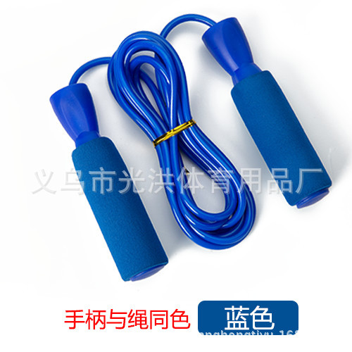 蓝色-手柄与绳同色