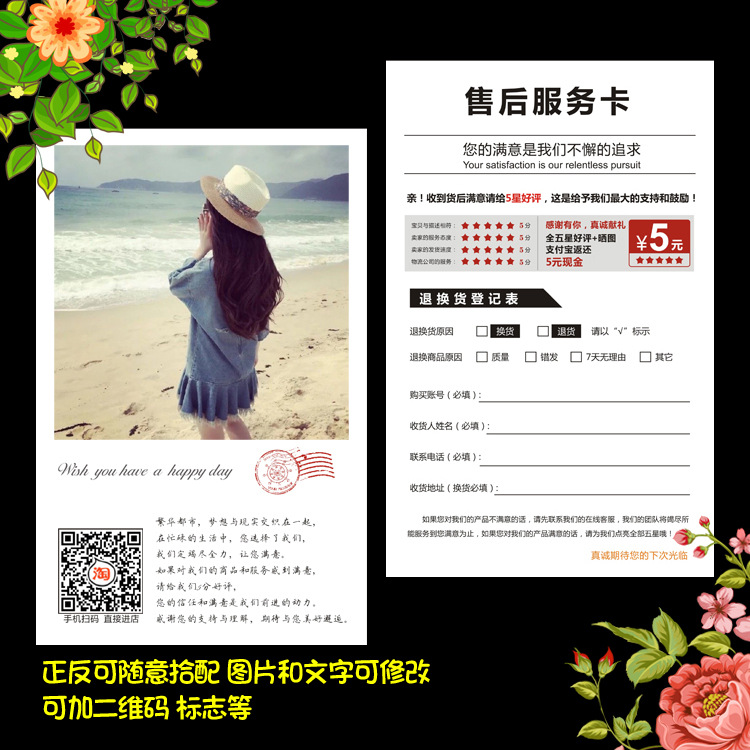 微信红包二维码制作_微信红包二维码制作供应