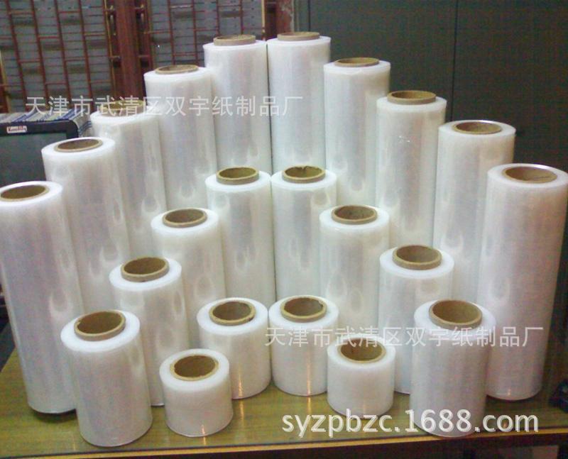 拉伸膜 包装膜 防水膜pe缠绕膜 50cm净重3公斤