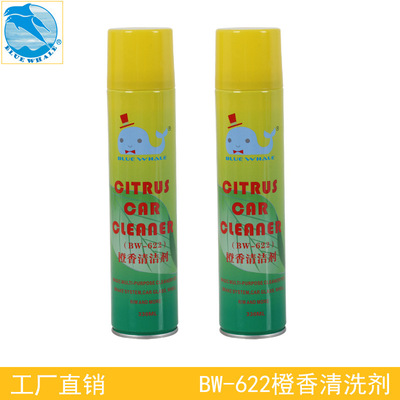 藍鯨牌 廠家直銷 工業家用陶瓷除膠劑植物型清潔劑,清潔