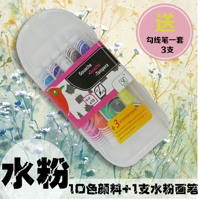 10 colour 10ML Plastic box-packed Gouache suit Fine Arts painting Pigment student Fine Arts Supplies