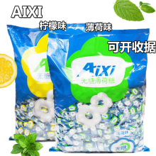 AIXI无糖薄荷糖润喉糖2500g大袋清凉薄荷味压片招待糖果批发网红