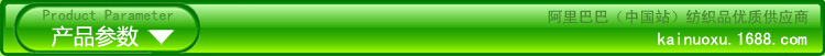 1 产品参数