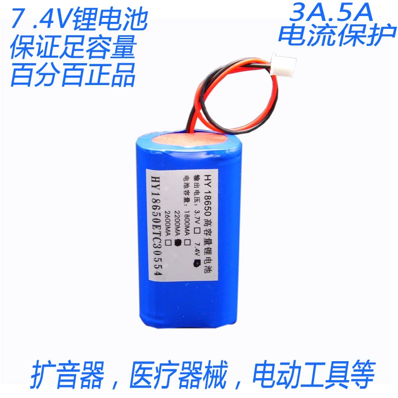 Оптовый мини-усилитель для ульев использует аккумуляторный блок 18650, 7.4В, двухэлементный литиевый аккумулятор с платой защиты, блок питания Xuanlang