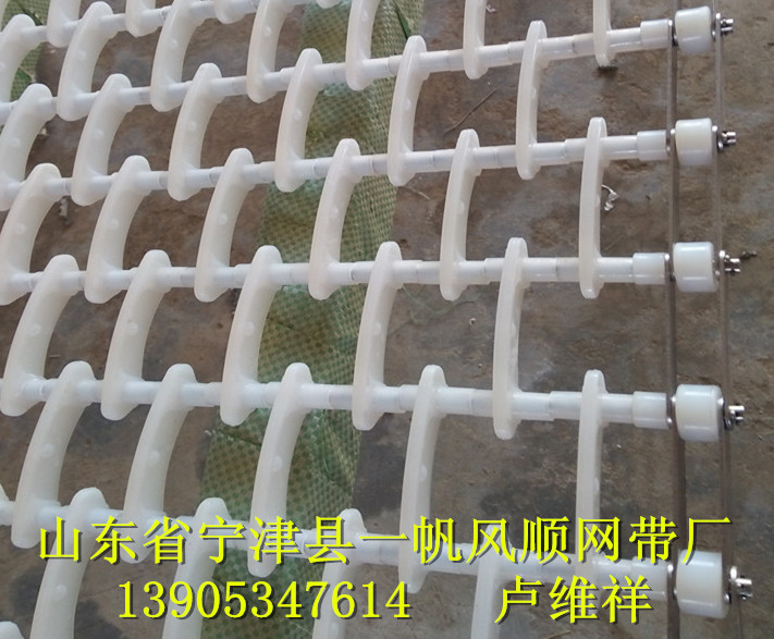 一字型、弧形、洗碗机网带-5562