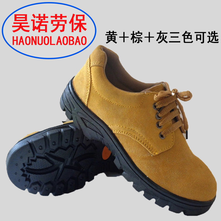 廠家直銷勞保鞋低幫翻毛牛皮防砸防刺鞋安全防護鞋透氣工作鞋男女
