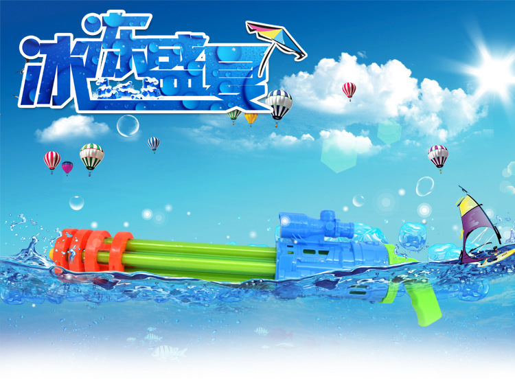 供应SM294815 56CM加特林五管水炮 抽拉式漂流水枪 水炮戏水玩具